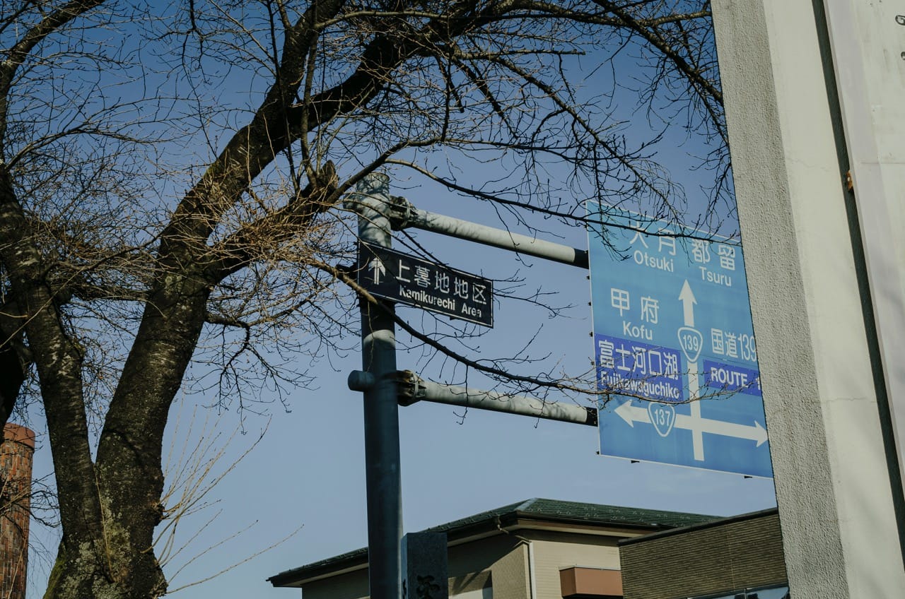 Превью Fuji 2024